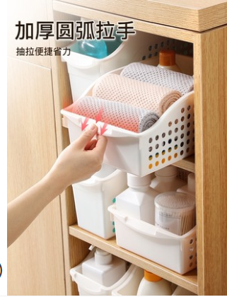 分类收纳盒