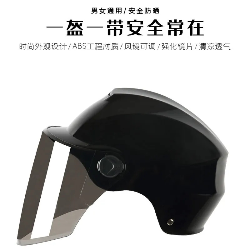 摩托车头盔轻便半盔